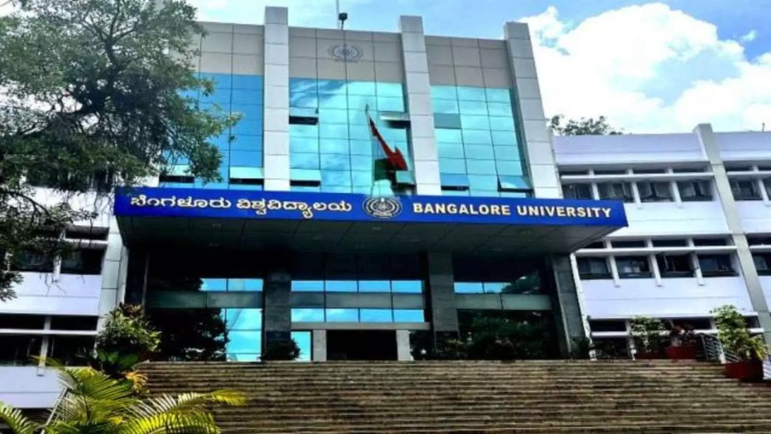 ಬೆಂಗಳೂರು ವಿವಿಯಲ್ಲಿ ಪರಿಶಿಷ್ಟರ ಪ್ರಾತಿನಿಧ್ಯ ಕುಗ್ಗಿಸುವ ಆರೋಪ; 67 ಅಧ್ಯಾಪಕರಿಂದ ಕುಲಪತಿಗೆ ಪತ್ರ ಬೆಂಗಳೂರು ವಿವಿಯಲ್ಲಿ ಪರಿಶಿಷ್ಟರ ಪ್ರಾತಿನಿಧ್ಯ ಕುಗ್ಗಿಸುವ ಆರೋಪ; 67 ಅಧ್ಯಾಪಕರಿಂದ ಕುಲಪತಿಗೆ ಪತ್ರ