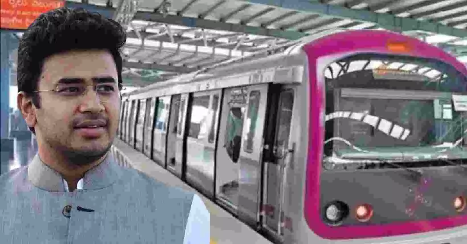 ಮೆಟ್ರೋ ದರ ಹೆಚ್ಚಳ ಸಮಿತಿ ವರದಿ ಸಾರ್ವಜನಿಕಗೊಳಿಸಿ: ತೇಜಸ್ವಿ ಸೂರ್ಯ ಅರ್ಜಿ; ಹೈಕೋರ್ಟ್ನಿಂದ ಬಿಎಂಆರ್ಸಿಎಲ್ಗೆ ನೋಟಿಸ್ ಮೆಟ್ರೋ ದರ ಹೆಚ್ಚಳ ಸಮಿತಿ ವರದಿ ಸಾರ್ವಜನಿಕಗೊಳಿಸಿ: ತೇಜಸ್ವಿ ಸೂರ್ಯ ಅರ್ಜಿ; ಹೈಕೋರ್ಟ್ನಿಂದ ಬಿಎಂಆರ್ಸಿಎಲ್ಗೆ ನೋಟಿಸ್