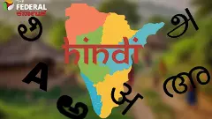 Language Policy Part 3 | ಉತ್ತರದವರು ಪಾಲಿಸದ ʼತ್ರಿಭಾಷಾ ಸೂತ್ರʼ ದಕ್ಷಿಣದವರ ಮೇಲೆ ಹೇರುವುದೇಕೆ?