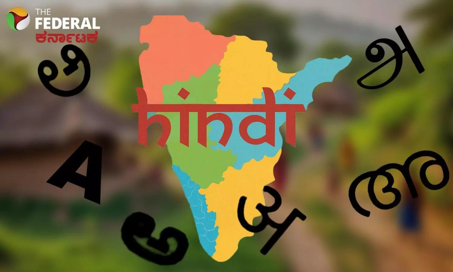 Language Policy Part 3 | ಉತ್ತರದವರು ಪಾಲಿಸದ ʼತ್ರಿಭಾಷಾ ಸೂತ್ರʼ ದಕ್ಷಿಣದವರ ಮೇಲೆ ಹೇರುವುದೇಕೆ? Language Policy Part 3 | ಉತ್ತರದವರು ಪಾಲಿಸದ ʼತ್ರಿಭಾಷಾ ಸೂತ್ರʼ ದಕ್ಷಿಣದವರ ಮೇಲೆ ಹೇರುವುದೇಕೆ?