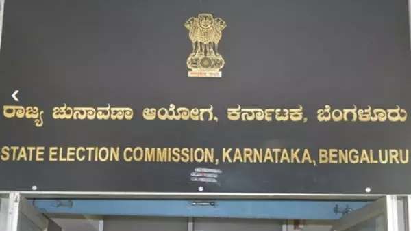 ಐದು ಪಟ್ಟಣ ಪಂಚಾಯಿತಿಗೆ ಸಾರ್ವತ್ರಿಕ ಚುನಾವಣೆ ಘೋಷಣೆ ಮಾಡಿದ ರಾಜ್ಯ ಚುನಾವಣಾ ಆಯೋಗ