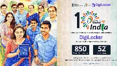 ಕರ್ನಾಟಕದಲ್ಲಿ ಶುಶ್ರೂಷಕರ ನೋಂದಣಿಗಾಗಿ ವಿಶೇಷ ಡಿಜಿ ಲಾಕರ್‌ ತಂತ್ರಜ್ಞಾನ: ಇದು ದೇಶದಲ್ಲೇ ಮೊದಲು