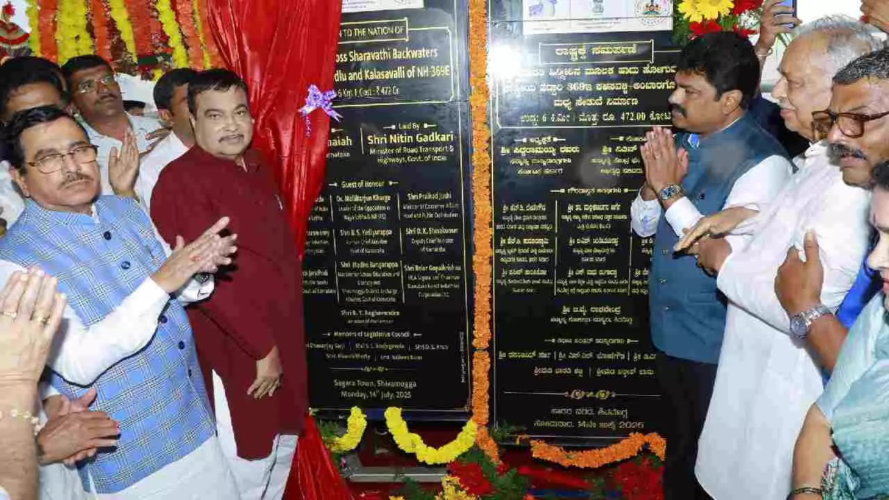 ಸಿಗಂದೂರು ಸೇತುವೆ ಉದ್ಘಾಟನೆಗೆ ರಾಜಕೀಯ ಬಣ್ಣ: ಶಿಷ್ಟಾಚಾರ ಉಲ್ಲಂಘನೆ ಆರೋಪ; ಕಾಂಗ್ರೆಸ್ ಗೈರು ಸಿಗಂದೂರು ಸೇತುವೆ ಉದ್ಘಾಟನೆಗೆ ರಾಜಕೀಯ ಬಣ್ಣ: ಶಿಷ್ಟಾಚಾರ ಉಲ್ಲಂಘನೆ ಆರೋಪ; ಕಾಂಗ್ರೆಸ್ ಗೈರು