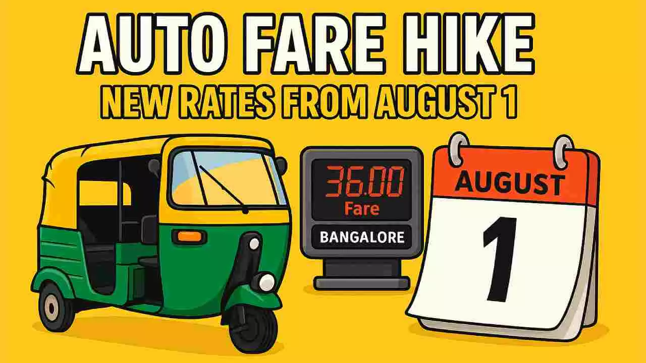 ಬೆಂಗಳೂರಿನಲ್ಲಿ ಆಟೋ ಪ್ರಯಾಣ ದರ ಏಕಾಏಕಿ ಹೆಚ್ಚಳ: ಆಗಸ್ಟ್ 1 ರಿಂದ ಹೊಸ ದರ ಜಾರಿ ಬೆಂಗಳೂರಿನಲ್ಲಿ ಆಟೋ ಪ್ರಯಾಣ ದರ ಏಕಾಏಕಿ ಹೆಚ್ಚಳ: ಆಗಸ್ಟ್ 1 ರಿಂದ ಹೊಸ ದರ ಜಾರಿ
