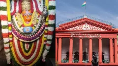 ಗಾಳಿ ಆಂಜನೇಯ ದೇವಾಲಯ ಮುಜರಾಯಿ ಇಲಾಖೆ ಸುಪರ್ದಿಯಲ್ಲೇ ಮುಂದುವರಿಯಲಿ : ಹೈಕೋರ್ಟ್‌