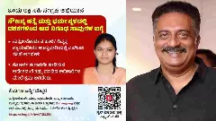 ಸೌಜನ್ಯಾ ಅತ್ಯಾಚಾರ, ಕೊಲೆ ಪ್ರಕರಣ: ಸಹಿ ಸಂಗ್ರಹಕ್ಕೆ ಪ್ರಕಾಶ್ ರಾಜ್ ಬೆಂಬಲ