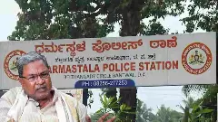 ಧರ್ಮಸ್ಥಳ ಪ್ರಕರಣ: ಯಾರೋ ಹೇಳಿದರು ಅಂಥ ಎಸ್‌ಐಟಿ ರಚನೆ ಮಾಡಲ್ಲ ಎಂದ ಸಿಎಂ ಸಿದ್ದರಾಮಯ್ಯ