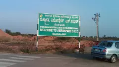 ಏರೋಸ್ಪೇಸ್‌ ಕಂಪೆನಿಗಳ ವಲಸೆ ತಡೆಗೆ ತಂತ್ರ ; ಇದೆ ಭೂ -ದಾಸ್ತಾನು! ದೇವನಹಳ್ಳಿಯಲ್ಲೇ ಭೂ ಮಂಜೂರಿಗೆ ಸರ್ಕಾರ ಪ್ಲಾನ್‌