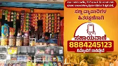 GST notices to small businesses, BJP launches helpline