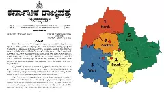 ಗ್ರೇಟರ್‌ ಬೆಂಗಳೂರು| ಕೊನೆಗೂ ಅಸ್ತಿತ್ವಕ್ಕೆ ಬಂದ ಐದು ನಗರ ಪಾಲಿಕೆ; ಅಧಿಸೂಚನೆ ಪ್ರಕಟ