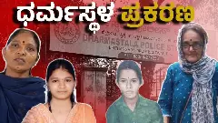 The Federal Ground Report | ನೆನಪಿನ ʼಸಮಾಧಿʼಗಳಿಂದ ಹೊರ ಬರುತ್ತಿವೆ ಕಣ್ಣೀರ ಕಥನಗಳು....ಅಮ್ಮಂದಿರ ಬವಣೆಗಳು...