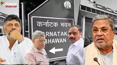 A scuffle broke out between the CM and DCM Munisu and the officers on special duty at Delhi Karnataka Bhavan.