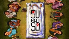 ಸು ಫ್ರಮ್‍ ಸೋ:  ಚಿತ್ರ ಮಾಡಬೇಕು ಎಂಬ ಉದ್ದೇಶ ಬಿಟ್ಟರೆ ಬೇರೆ ಉದ್ದೇಶ ಇರಲಿಲ್ಲ: ಜೆ.ಪಿ. ತುಮಿನಾಡು          ಶುಕ್ರವಾರ ಬಿಡುಡೆಯಾದ ‘ಸು ಫ್ರಮ್‍ ಸೋ’,