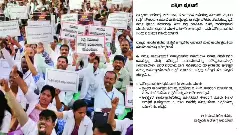 Government orders extension of service period of NHM employees by at least three months