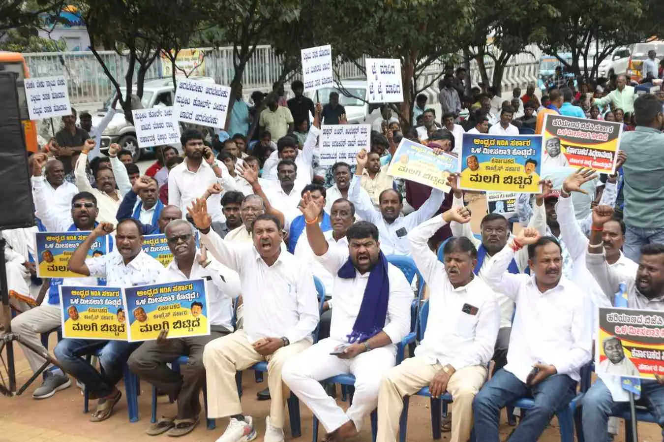 ಒಳಮೀಸಲಾತಿ ಜಾರಿಗೊಳಿಸಿ, ಇಲ್ಲವೇ ಕುರ್ಚಿ ಖಾಲಿ ಮಾಡಿ: ಸರ್ಕಾರಕ್ಕೆ ಬಿಜೆಪಿ ಶಾಸಕ ಮತ್ತಿಮಡು ಆಗ್ರಹ ಒಳಮೀಸಲಾತಿ ಜಾರಿಗೊಳಿಸಿ, ಇಲ್ಲವೇ ಕುರ್ಚಿ ಖಾಲಿ ಮಾಡಿ: ಸರ್ಕಾರಕ್ಕೆ ಬಿಜೆಪಿ ಶಾಸಕ ಮತ್ತಿಮಡು ಆಗ್ರಹ
