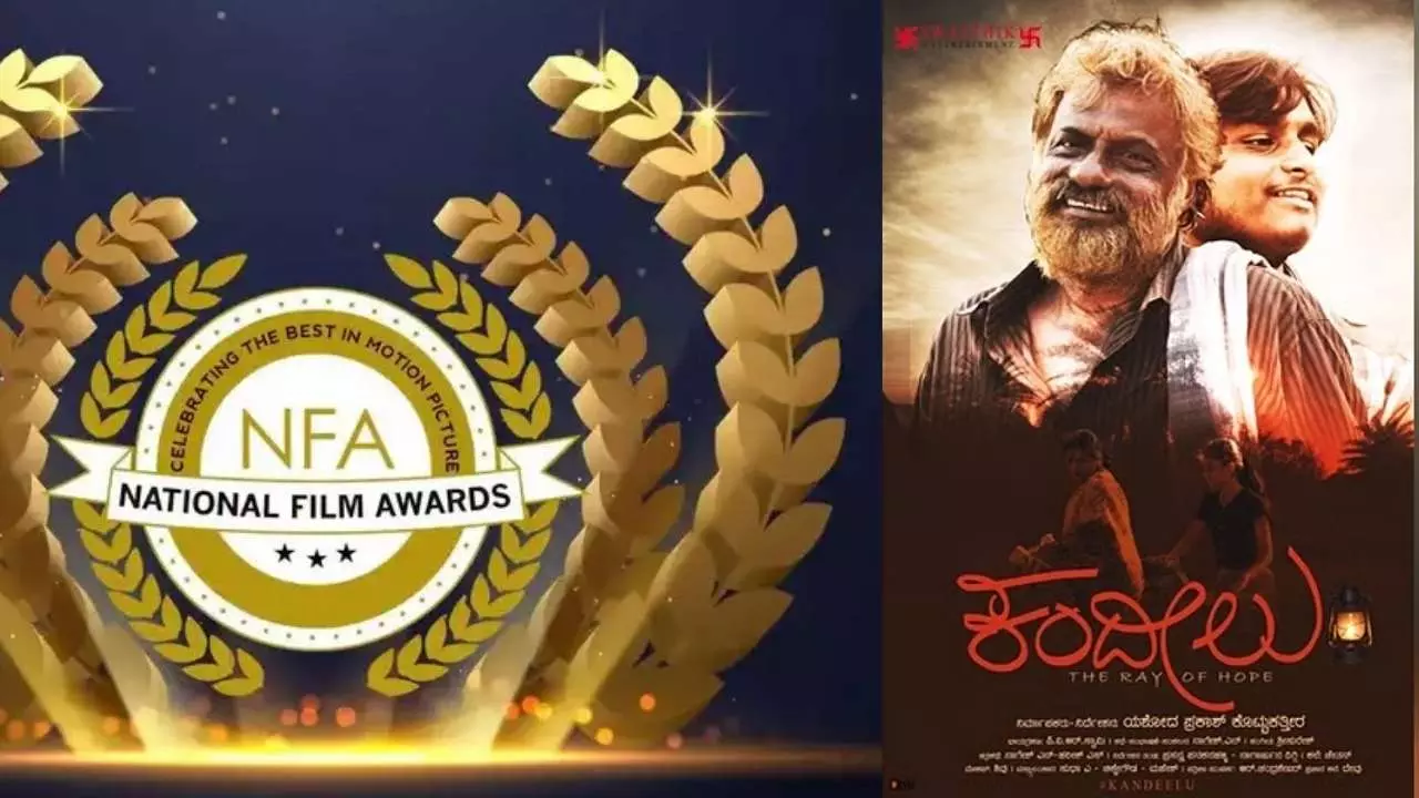 71ನೇ ರಾಷ್ಟ್ರೀಯ ಚಲನಚಿತ್ರ ಪ್ರಶಸ್ತಿ ಪ್ರಕಟ: ಕಂದೀಲುಗೆ ಅತ್ಯುತ್ತಮ ಕನ್ನಡ ಚಿತ್ರ. ಶಾರುಖ್-ವಿಕ್ರಾಂತ್ ಶ್ರೇಷ್ಠ ನಟರು 71ನೇ ರಾಷ್ಟ್ರೀಯ ಚಲನಚಿತ್ರ ಪ್ರಶಸ್ತಿ ಪ್ರಕಟ: ಕಂದೀಲುಗೆ ಅತ್ಯುತ್ತಮ ಕನ್ನಡ ಚಿತ್ರ. ಶಾರುಖ್-ವಿಕ್ರಾಂತ್ ಶ್ರೇಷ್ಠ ನಟರು