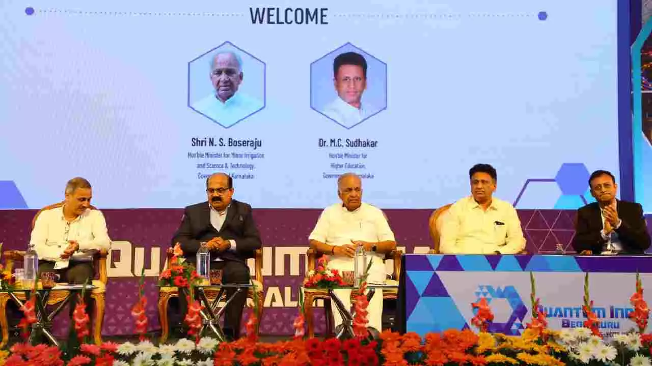 ಪ್ರತಿವರ್ಷ ಕ್ವಾಂಟಮ್​ ಸಮ್ಮೇಳನ ಆಯೋಜಿಸಲು ಸರ್ಕಾರದ ಚಿಂತನೆ