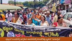 ಪ್ರಜ್ವಲ್ ಬಂಧನಕ್ಕೆ ಆಗ್ರಹಿಸಿ ಹಾಸನದಲ್ಲಿ ಮೊಳಗಿತ್ತು ಬೃಹತ್ ಜನಾಗ್ರಹ