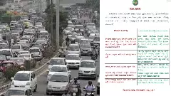 ರಾಹುಲ್‌ ಗಾಂಧಿ ಪ್ರತಿಭಟನೆ: ವಾಹನ ಸವಾರರಿಗೆ ಪರ್ಯಾಯ ಮಾರ್ಗ ಪ್ರಕಟಿಸಿದ ಪೊಲೀಸ್‌ ಇಲಾಖೆ