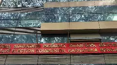 Series-3:  ರಾಜ್ಯ ಚುನಾವಣಾ ಆಯೋಗ ಸ್ವತಂತ್ರ ಸಂಸ್ಥೆ; ಆದರೂ ಮೂಗುದಾರ ನಿರಂತರ