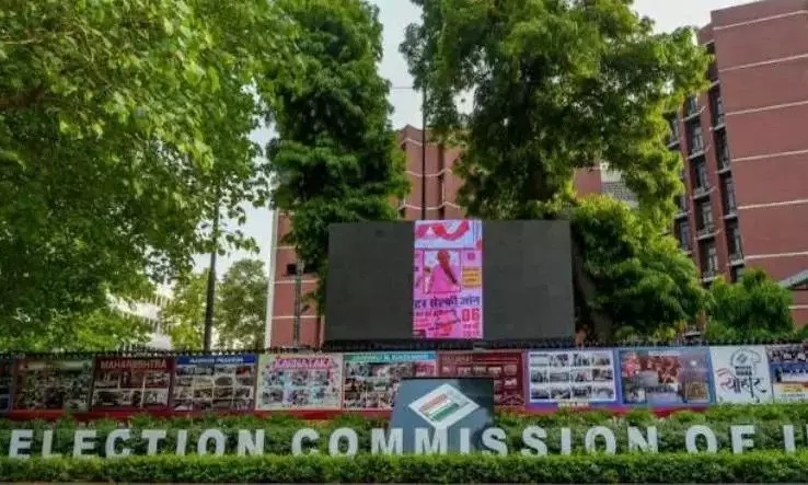 Election Commission Issues Notification for Vice President Poll on September 9