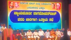 Aksara organization demands implementation of internal reservation in special cabinet