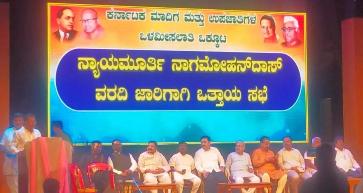 Aksara organization demands implementation of internal reservation in special cabinet Aksara organization demands implementation of internal reservation in special cabinet