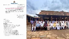 ಆಗಸ್ಟ್​ 16ರಂದು ನಿಗದಿಯಾಗಿದ್ದ ಸಚಿವ ಸಂಪುಟದ ವಿಶೇಷ ಸಭೆ ಮುಂದೂಡಿಕೆ