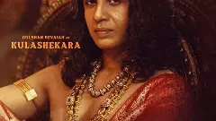 ಕಾಂತಾರ ಚಾಪ್ಟರ್ 1 ನಲ್ಲಿ ಕುಲಶೇಖರನಾದ ಬಾಲಿವುಡ್‌ ನಟ ಗುಲ್ಶನ್ ದೇವಯ್ಯ