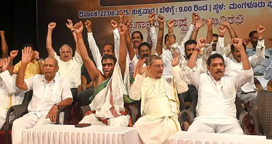 ಧರ್ಮಸ್ಥಳದ ಮೇಲಿನ ಅಪಪ್ರಚಾರ ತಡೆಯಲು ಮುಖ್ಯಮಂತ್ರಿಗೆ ಮನವಿ: ಧರ್ಮ ಜಾಗೃತಿ ಸಭೆಯಲ್ಲಿ ನಿರ್ಣಯ ಧರ್ಮಸ್ಥಳದ ಮೇಲಿನ ಅಪಪ್ರಚಾರ ತಡೆಯಲು ಮುಖ್ಯಮಂತ್ರಿಗೆ ಮನವಿ: ಧರ್ಮ ಜಾಗೃತಿ ಸಭೆಯಲ್ಲಿ ನಿರ್ಣಯ