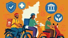 ಕರ್ನಾಟಕದ ಗಿಗ್ ಕಾರ್ಮಿಕರ ಬದುಕಿಗೆ ಭದ್ರ ಬುನಾದಿ: ಸಮಗ್ರ ಆರೋಗ್ಯ, ಭದ್ರತೆ ಮತ್ತು ಕಲ್ಯಾಣ ಕಾಯ್ದೆ ಜಾರಿ