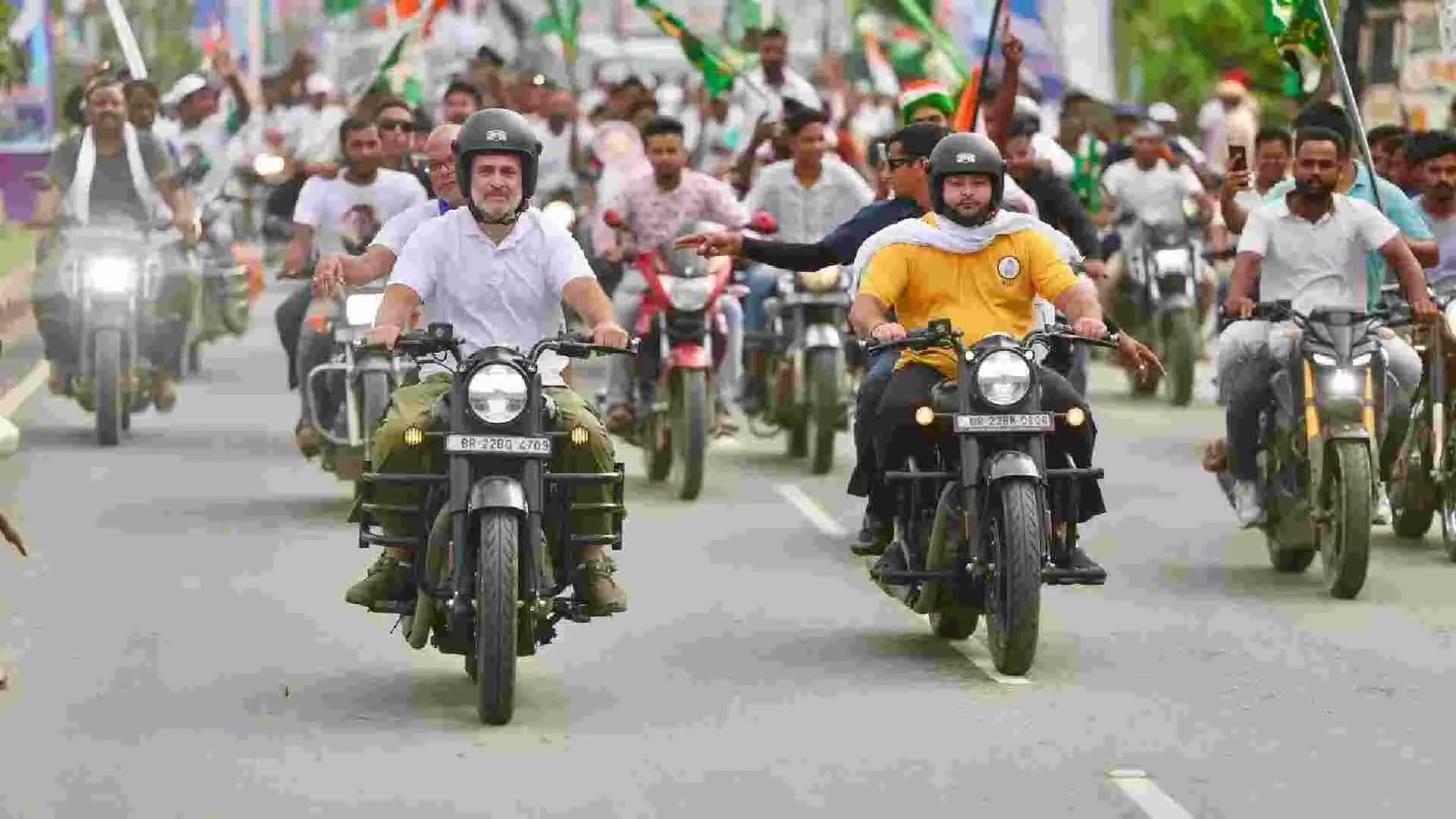 ಬೈಕ್ ಏರಿ ರಸ್ತೆಗಿಳಿದ ರಾಹುಲ್-ತೇಜಸ್ವಿ, ಮತದಾರರ ಅಧಿಕಾರ ಯಾತ್ರೆಗೆ ಭರ್ಜರಿ ಸ್ಪಂದನೆ! ಬೈಕ್ ಏರಿ ರಸ್ತೆಗಿಳಿದ ರಾಹುಲ್-ತೇಜಸ್ವಿ, ಮತದಾರರ ಅಧಿಕಾರ ಯಾತ್ರೆಗೆ ಭರ್ಜರಿ ಸ್ಪಂದನೆ!