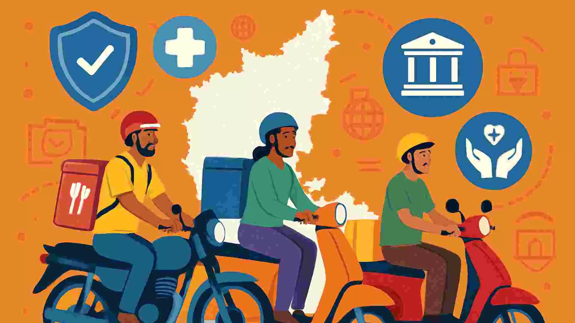 ಕರ್ನಾಟಕದ ಗಿಗ್ ಕಾರ್ಮಿಕರ ಬದುಕಿಗೆ ಭದ್ರ ಬುನಾದಿ: ಸಮಗ್ರ ಆರೋಗ್ಯ, ಭದ್ರತೆ ಮತ್ತು ಕಲ್ಯಾಣ ಕಾಯ್ದೆ ಜಾರಿ ಕರ್ನಾಟಕದ ಗಿಗ್ ಕಾರ್ಮಿಕರ ಬದುಕಿಗೆ ಭದ್ರ ಬುನಾದಿ: ಸಮಗ್ರ ಆರೋಗ್ಯ, ಭದ್ರತೆ ಮತ್ತು ಕಲ್ಯಾಣ ಕಾಯ್ದೆ ಜಾರಿ