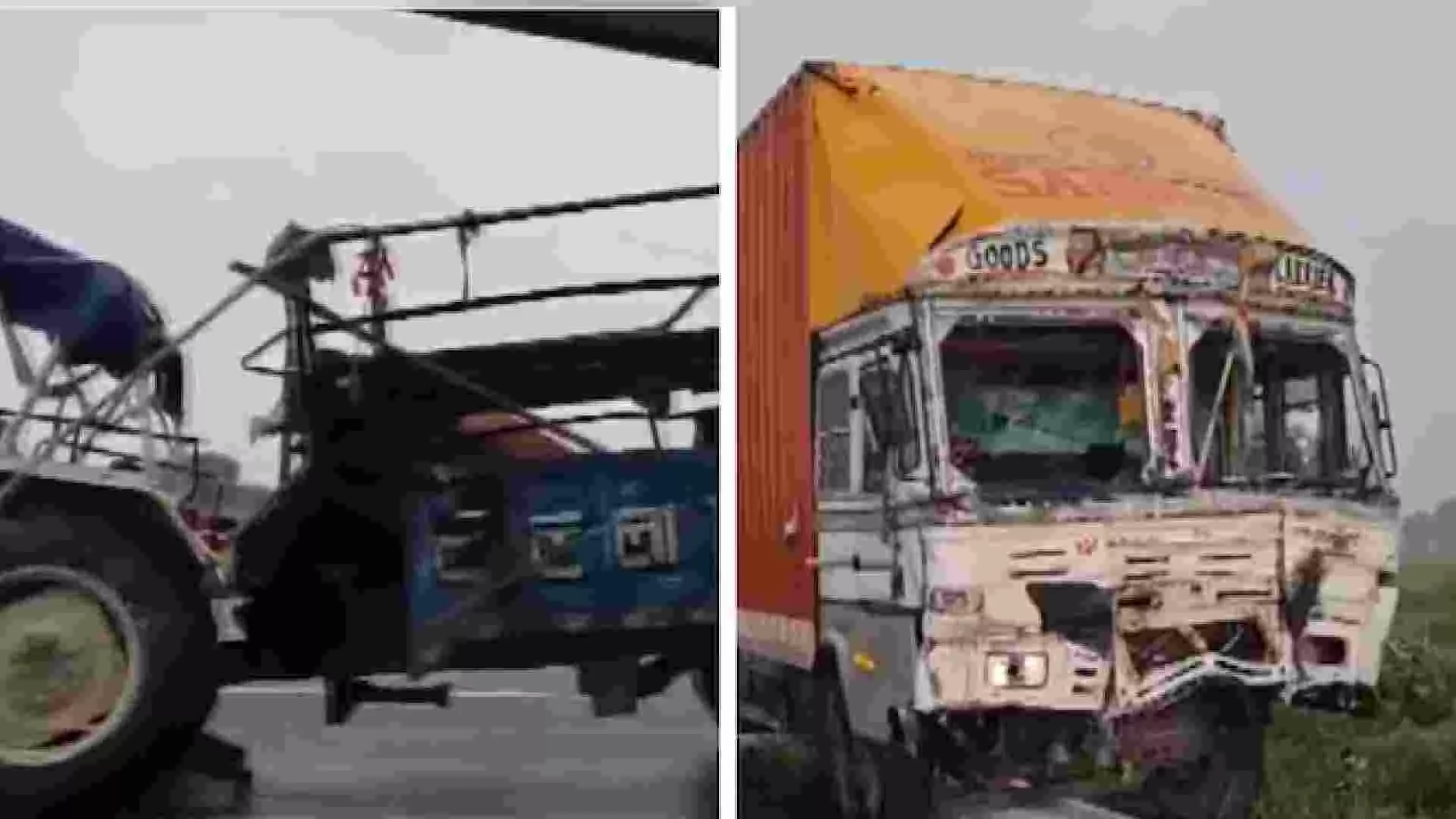 ಉತ್ತರ ಪ್ರದೇಶ: ಯಾತ್ರಾರ್ಥಿಗಳ ಟ್ರ್ಯಾಕ್ಟರ್ಗೆ ಟ್ರಕ್ ಡಿಕ್ಕಿ, 8 ಮಂದಿ ಸಾವು ಉತ್ತರ ಪ್ರದೇಶ: ಯಾತ್ರಾರ್ಥಿಗಳ ಟ್ರ್ಯಾಕ್ಟರ್ಗೆ ಟ್ರಕ್ ಡಿಕ್ಕಿ, 8 ಮಂದಿ ಸಾವು