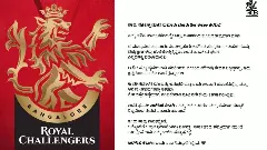 ʼನಮ್ಮ ಮೌನ ಗೈರು ಹಾಜರಿಯಲ್ಲʼ- ಮೂರು ತಿಂಗಳ ಬಳಿಕ ಭಾವನಾತ್ಮಕ ಪತ್ರ ಬರೆದ ಆರ್‌ಸಿಬಿ