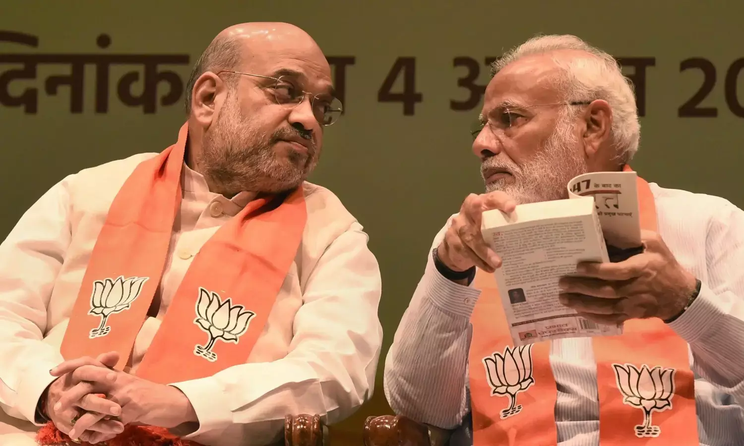 ಸಂವಿಧಾನದ 130ನೇ ತಿದ್ದುಪಡಿ ಮಸೂದೆ ಯಾಕೆ ಆಡಳಿತ ಪಕ್ಷದ ದಿಕ್ಕು ತಪ್ಪಿಸುವ ತಂತ್ರ?