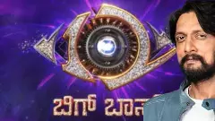 ಬಿಗ್‌ಬಾಸ್ ಕನ್ನಡ ಸೀಸನ್‌-12ರ ದಿನಾಂಕ ಘೋಷಿಸಿದ ಕಿಚ್ಚ ಸುದೀಪ್‌