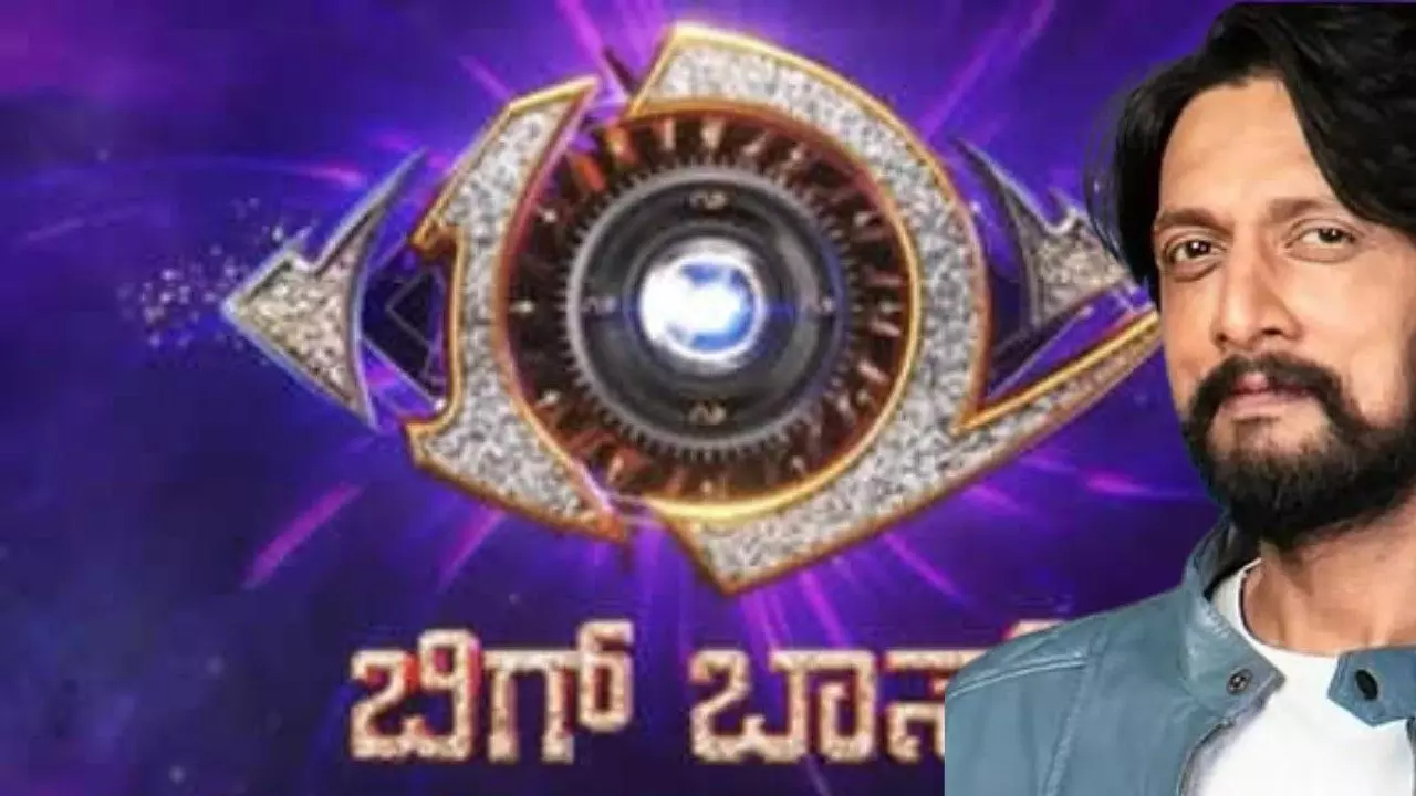 ಬಿಗ್ಬಾಸ್ ಕನ್ನಡ ಸೀಸನ್-12ರ ದಿನಾಂಕ ಘೋಷಿಸಿದ ಕಿಚ್ಚ ಸುದೀಪ್ ಬಿಗ್ಬಾಸ್ ಕನ್ನಡ ಸೀಸನ್-12ರ ದಿನಾಂಕ ಘೋಷಿಸಿದ ಕಿಚ್ಚ ಸುದೀಪ್