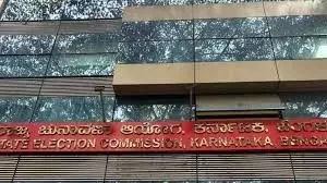 No Panchayat Poll Schedule Yet: Clarifies Election Commission No Panchayat Poll Schedule Yet: Clarifies Election Commission
