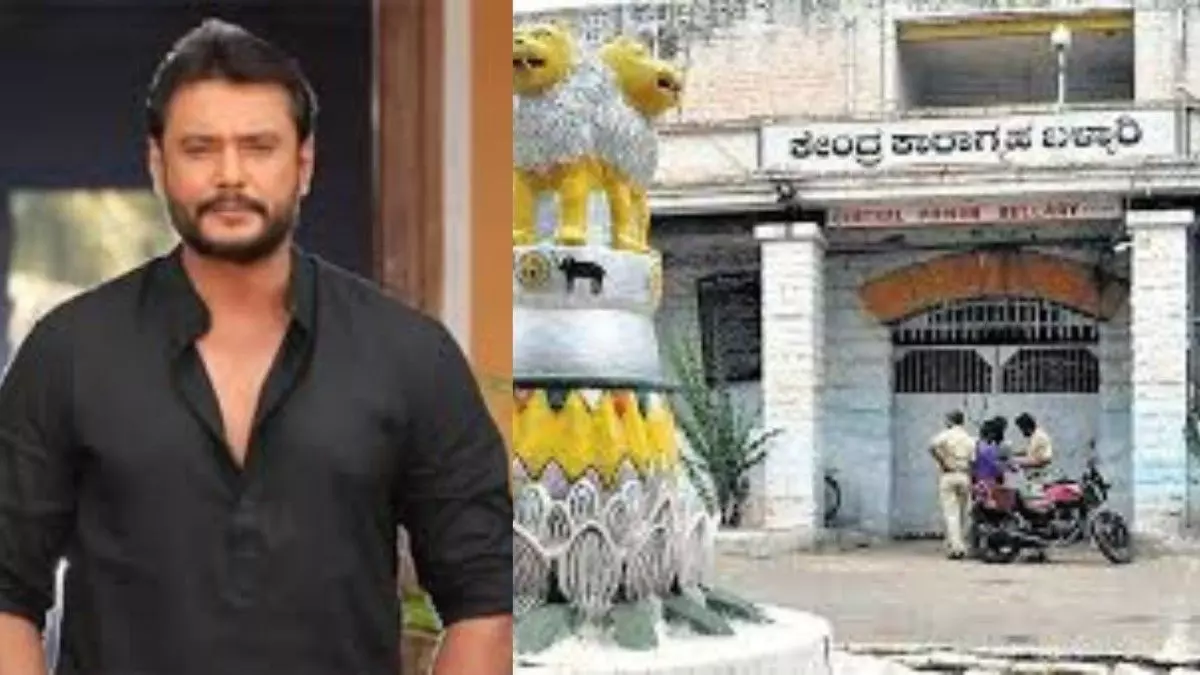Darshan’s Transfer to Ballari Jail: Court to Deliver Verdict on Sept 9 Darshan’s Transfer to Ballari Jail: Court to Deliver Verdict on Sept 9
