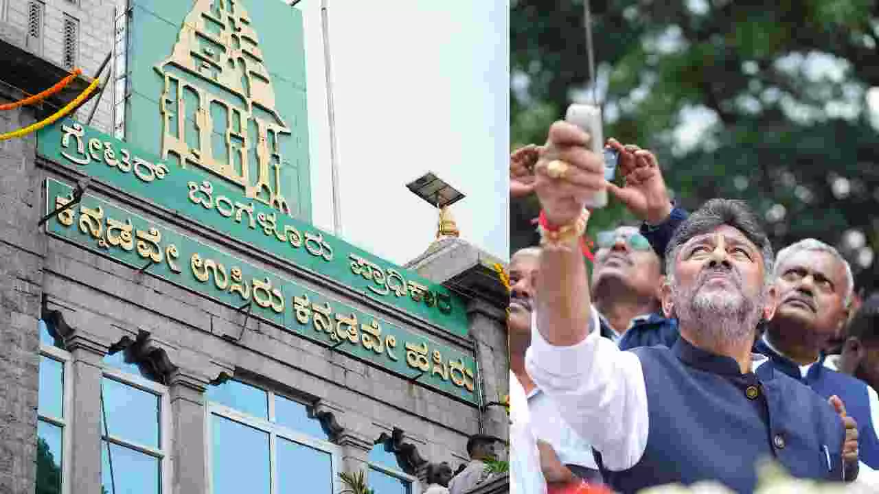 ನ.1ಕ್ಕೆ ನೂತನ ಪಾಲಿಕೆಗಳ ಕಚೇರಿಗೆ ಭೂಮಿ ಪೂಜೆ, ಗಡಿ ಗೋಪುರಗಳ ನಿರ್ಮಾಣ: ಡಿ.ಕೆ. ಶಿವಕುಮಾರ್ ನ.1ಕ್ಕೆ ನೂತನ ಪಾಲಿಕೆಗಳ ಕಚೇರಿಗೆ ಭೂಮಿ ಪೂಜೆ, ಗಡಿ ಗೋಪುರಗಳ ನಿರ್ಮಾಣ: ಡಿ.ಕೆ. ಶಿವಕುಮಾರ್