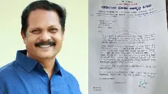 Bhovi Development Corporation Bribery Allegation: Chairman Ravikumar Resigns