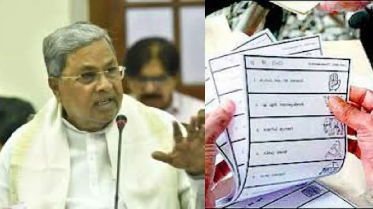 Based on Experience, Ballot Papers Should Replace EVMs: CM Siddaramaiah