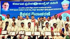 ಶಿಕ್ಷಕರ ಕ್ಷೇತ್ರದ ಪರಿಷತ್​ ಚುನಾವಣೆಗೆ ಸಿದ್ಧರಾಗಿ : ಶಿಕ್ಷಕರ ದಿನಾಚರಣೆಯಲ್ಲಿ ಡಿಕೆಶಿ ಕರೆ!