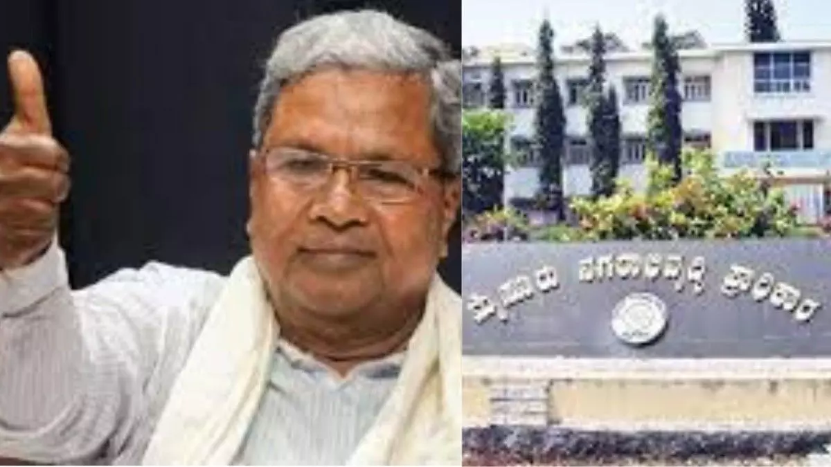 Muda scam: Clean chit to Chief Minister Siddaramaiah, Cabinet approves commission report Muda scam: Clean chit to Chief Minister Siddaramaiah, Cabinet approves commission report