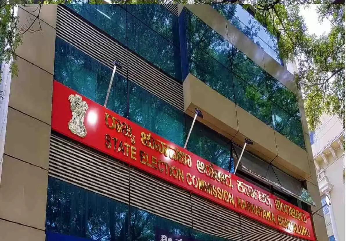ಇವಿಎಂಗೆ ರಾಜ್ಯ ನಕಾರ| ಸ್ಥಳೀಯ ಸಂಸ್ಥೆ ಚುನಾವಣೆ; ಮತ್ತೆ ಬ್ಯಾಲೆಟ್ ಪೇಪರ್ ಬಳಕೆಗೆ ಸದ್ಯದಲ್ಲೇ ಸುಗ್ರೀವಾಜ್ಞೆ ಇವಿಎಂಗೆ ರಾಜ್ಯ ನಕಾರ| ಸ್ಥಳೀಯ ಸಂಸ್ಥೆ ಚುನಾವಣೆ; ಮತ್ತೆ ಬ್ಯಾಲೆಟ್ ಪೇಪರ್ ಬಳಕೆಗೆ ಸದ್ಯದಲ್ಲೇ ಸುಗ್ರೀವಾಜ್ಞೆ