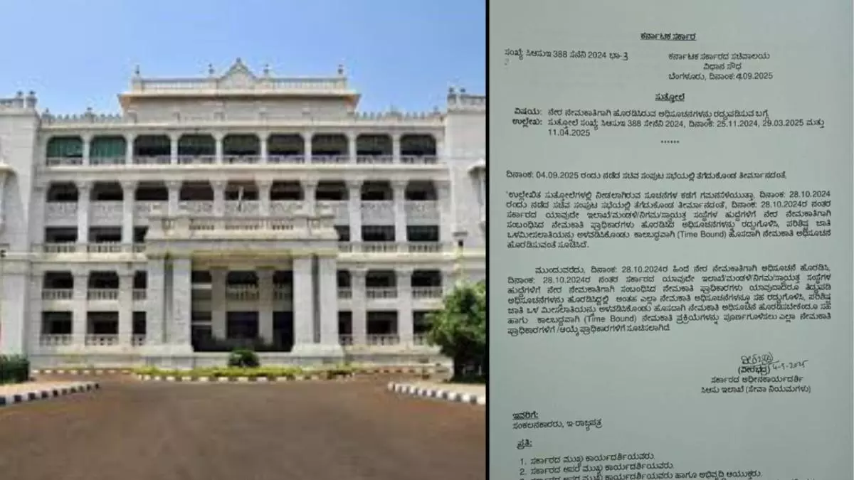 Government orders to make recruitment within time limit under internal reservation