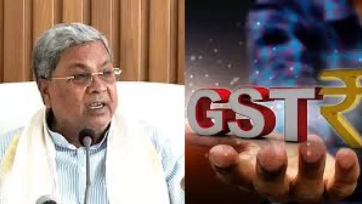 GST Reform: Centre Yielded to States’ Pressure, Says CM Siddaramaiah GST Reform: Centre Yielded to States’ Pressure, Says CM Siddaramaiah