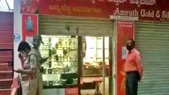 Three arrested for robbing jewelry shop with toy pistol