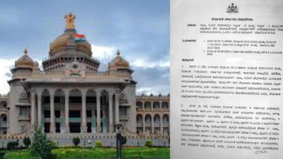 Good News for Government Job Aspirants: Recruitment Resumes, Age Limit Relaxed Good News for Government Job Aspirants: Recruitment Resumes, Age Limit Relaxed